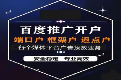 案例分享：信息流托管如何助力营销